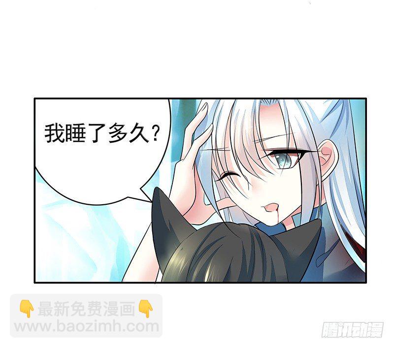 亲哥弑妹的真相34