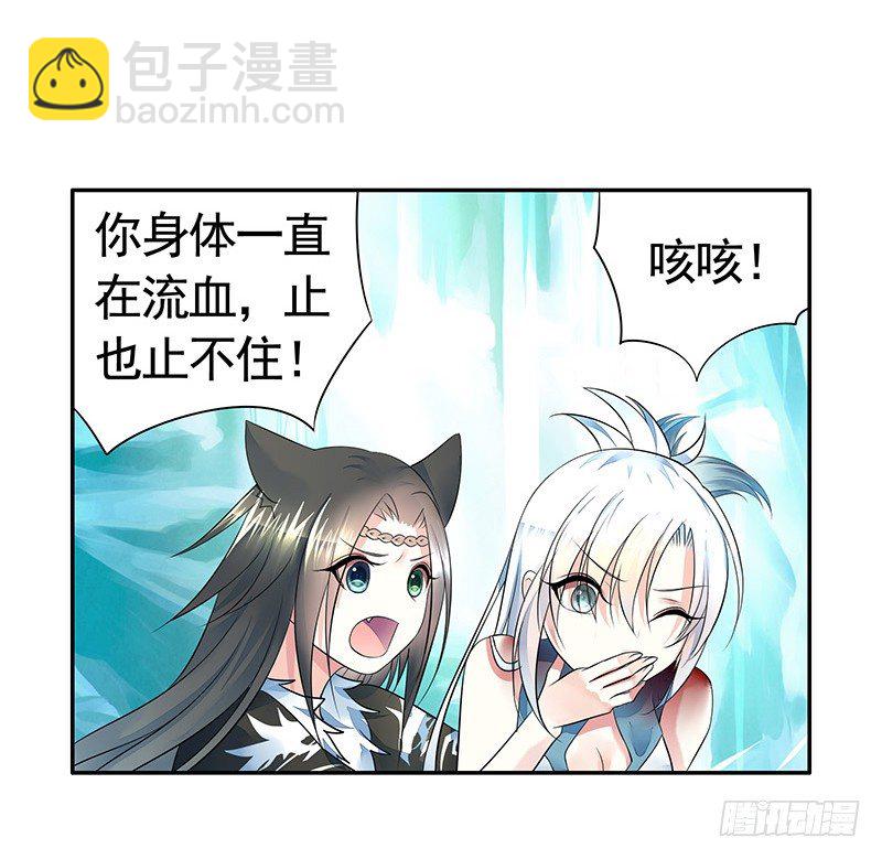 亲哥弑妹的真相39