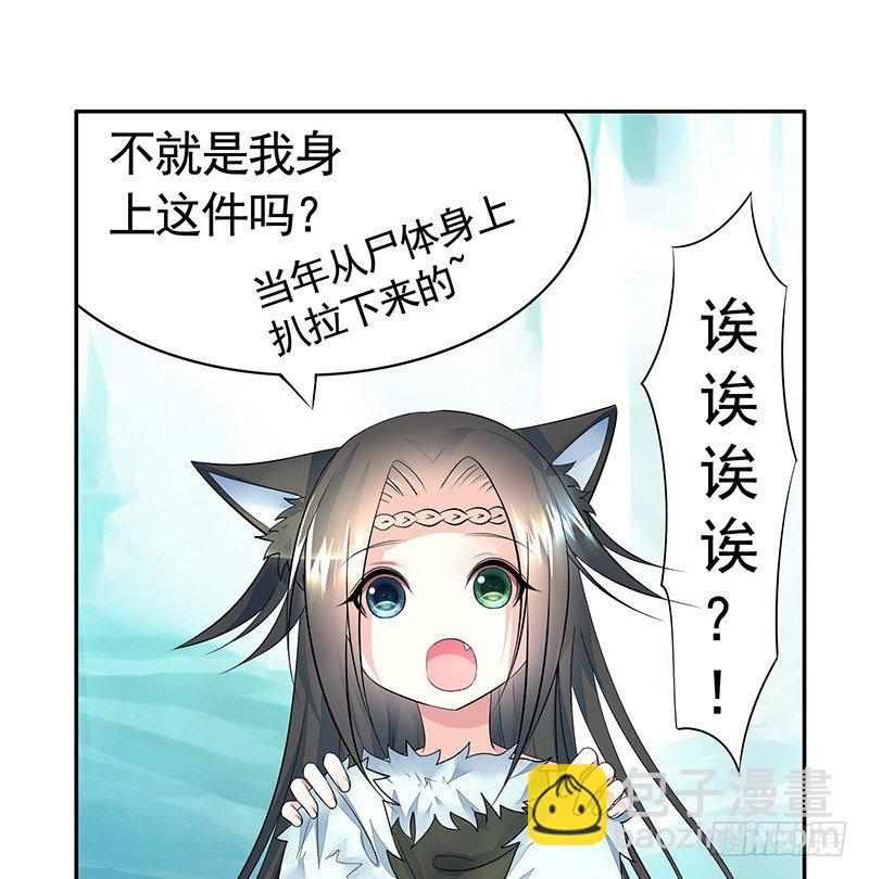 亲哥弑妹的真相45