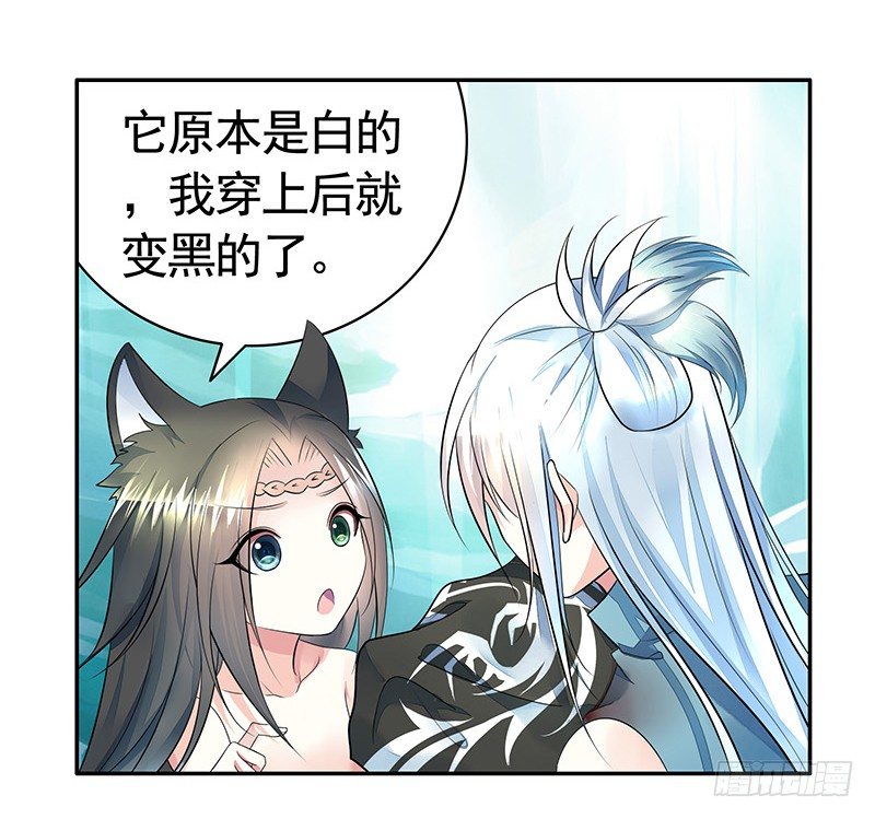 亲哥弑妹的真相52