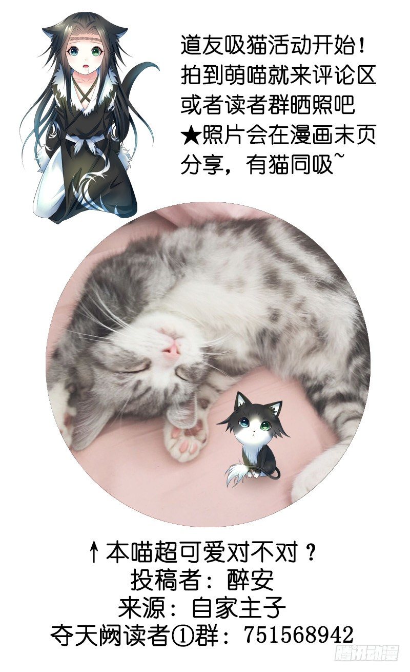 亲哥弑妹的真相62