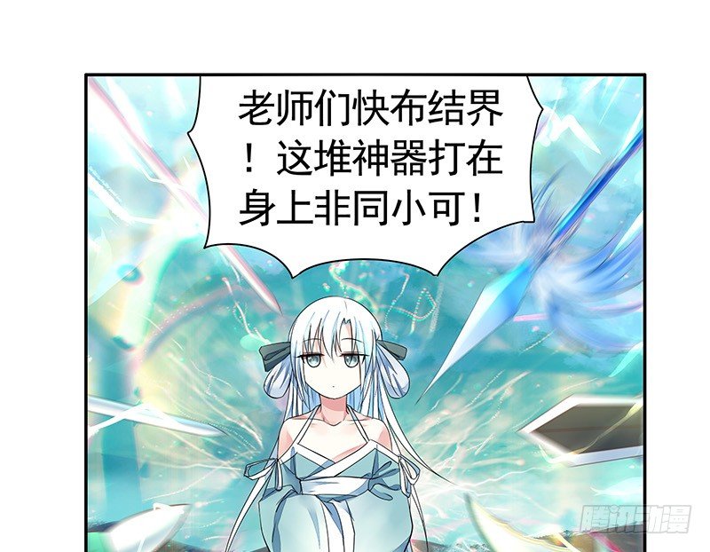 霸道少阁主被我虐18