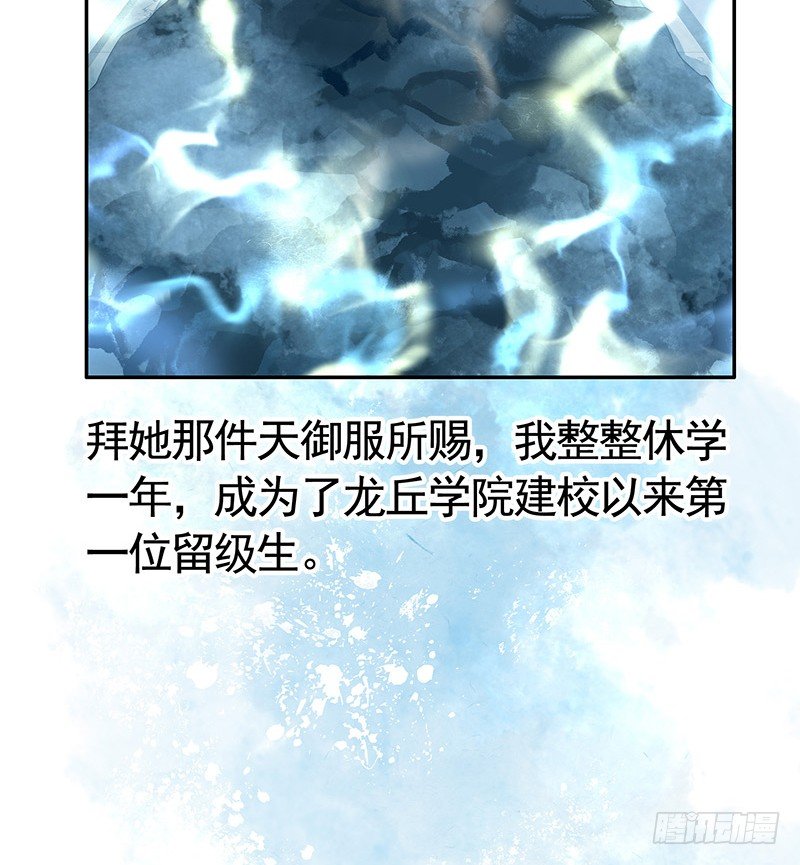 霸道少阁主被我虐25