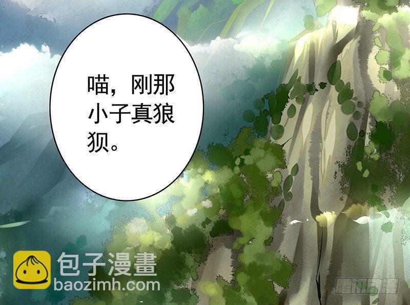 霸道少阁主被我虐33