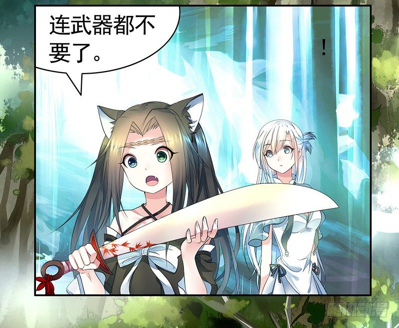 霸道少阁主被我虐34
