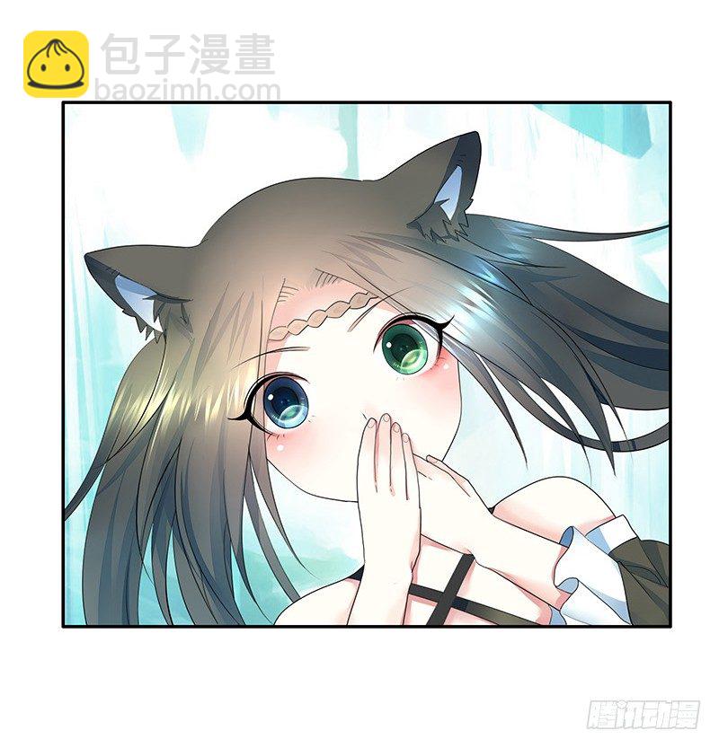 霸道少阁主被我虐39