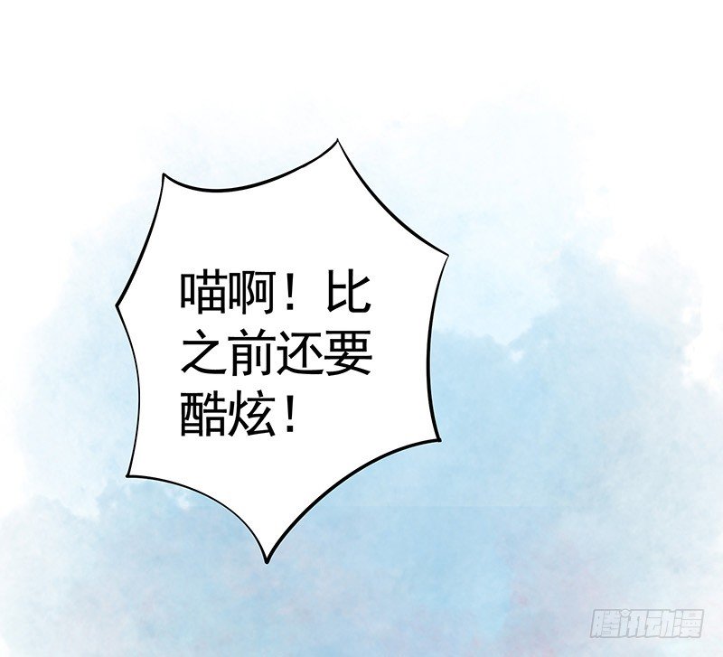 霸道少阁主被我虐40