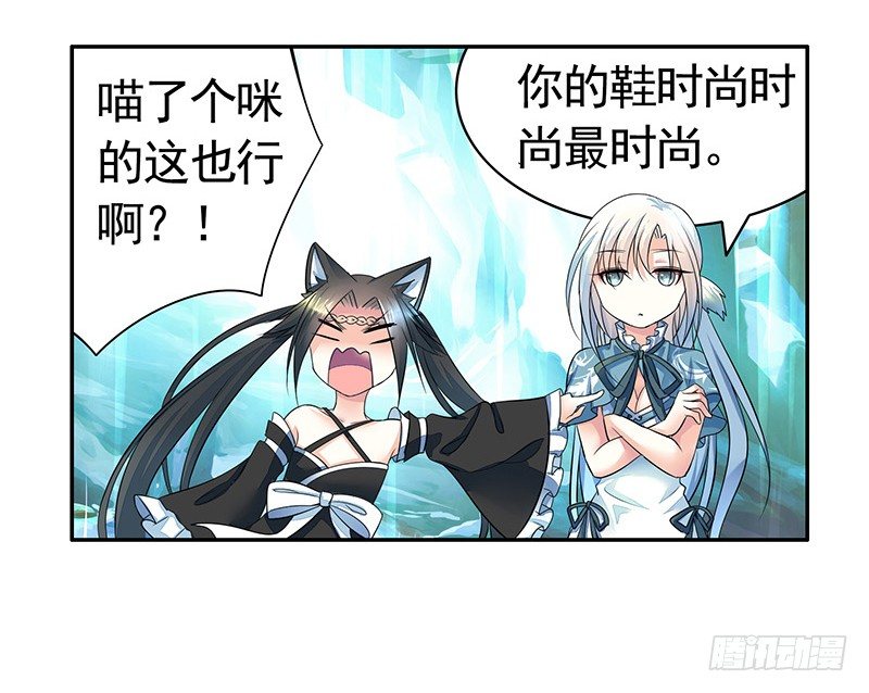 霸道少阁主被我虐47