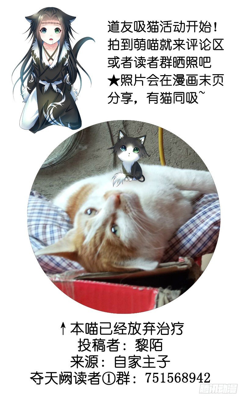 霸道少阁主被我虐48