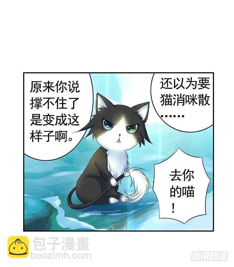 抱在一起才能快速补阴气16