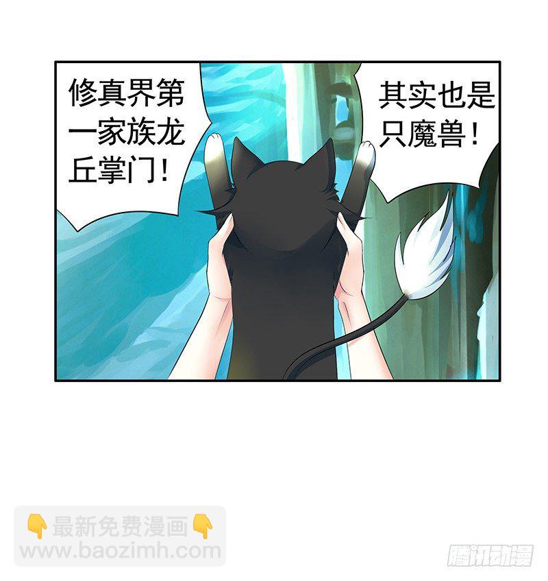 抱在一起才能快速补阴气20