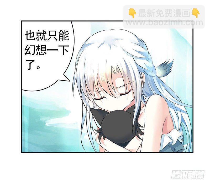 抱在一起才能快速补阴气22