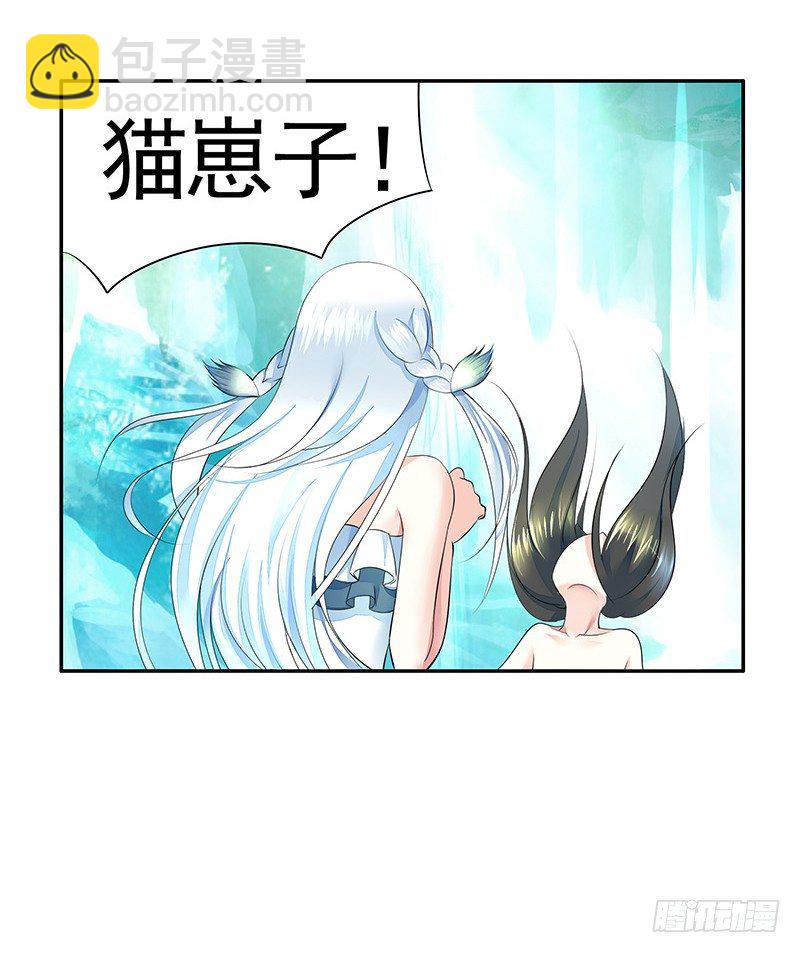 抱在一起才能快速补阴气3