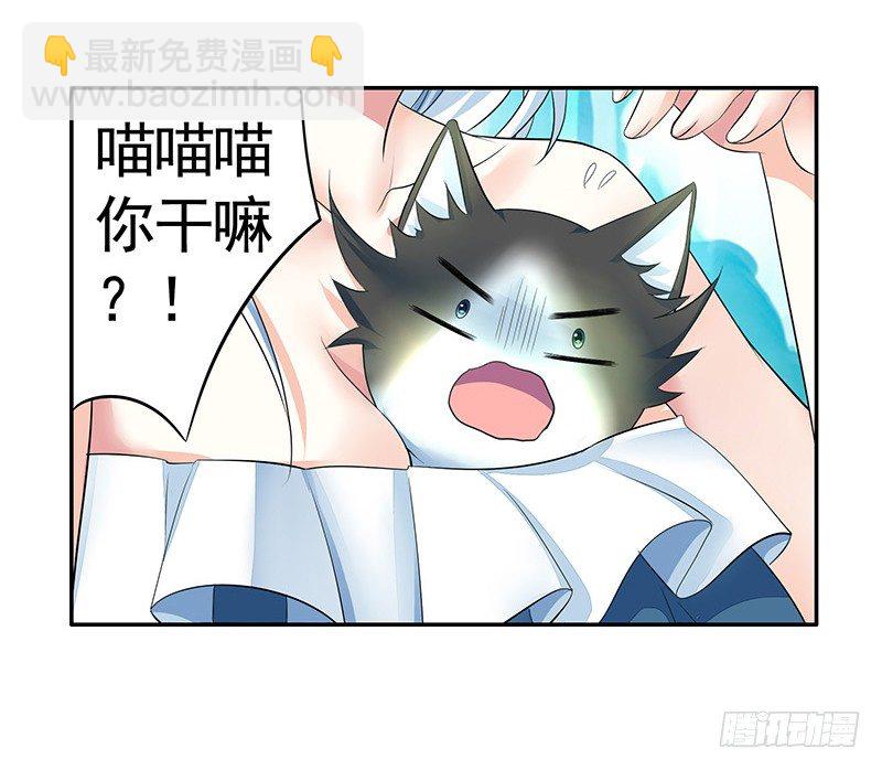 抱在一起才能快速补阴气33