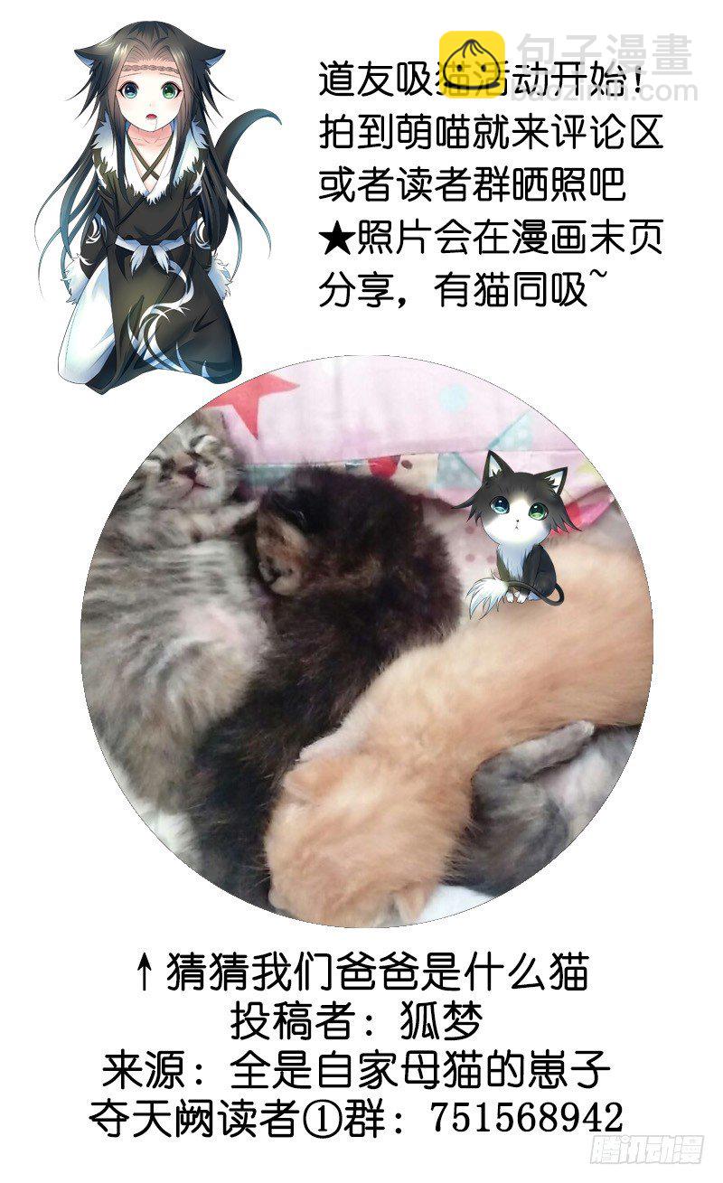 抱在一起才能快速补阴气42