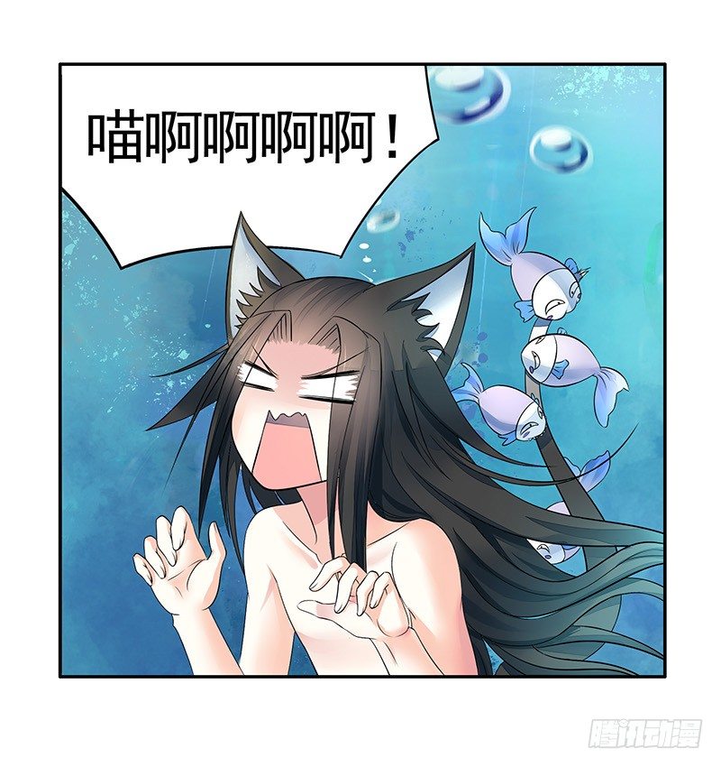 下面被咬了怎么办？12