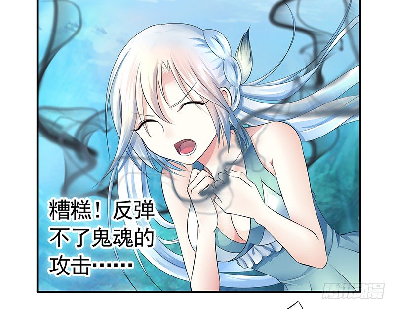 下面被咬了怎么办？35