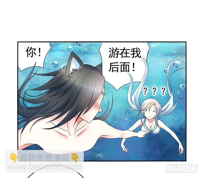 下面被咬了怎么办？7