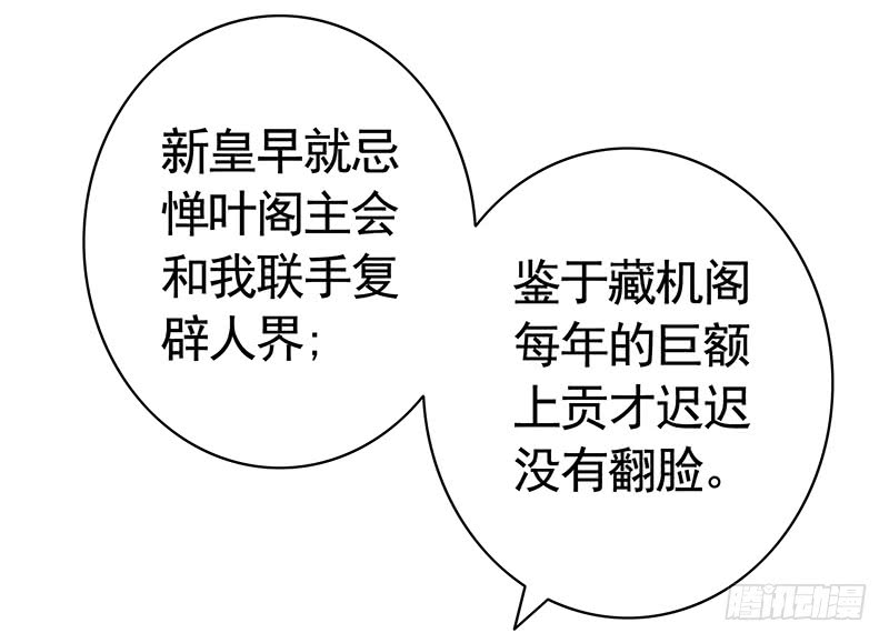 金麟岂是池中物10