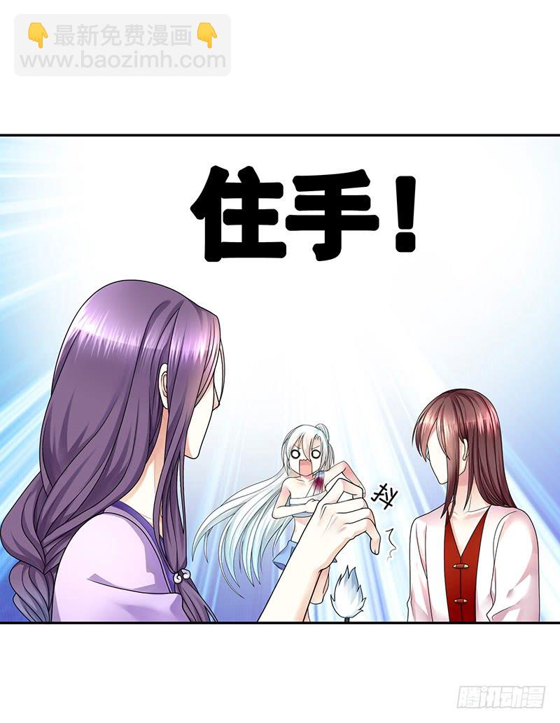 金麟岂是池中物2