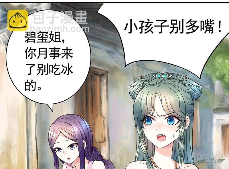 金麟岂是池中物27