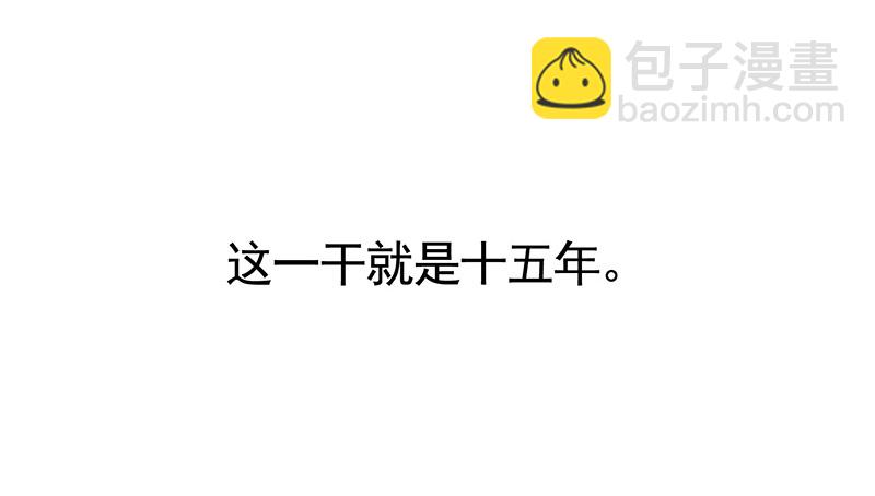 金麟岂是池中物29