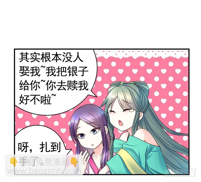 金麟岂是池中物32