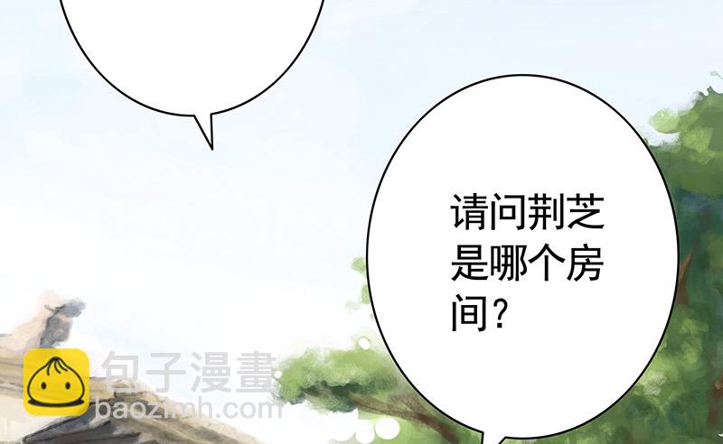 金麟岂是池中物52