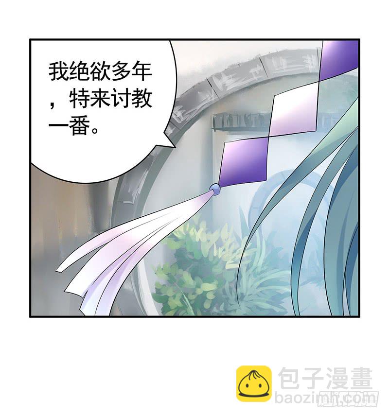 金麟岂是池中物55