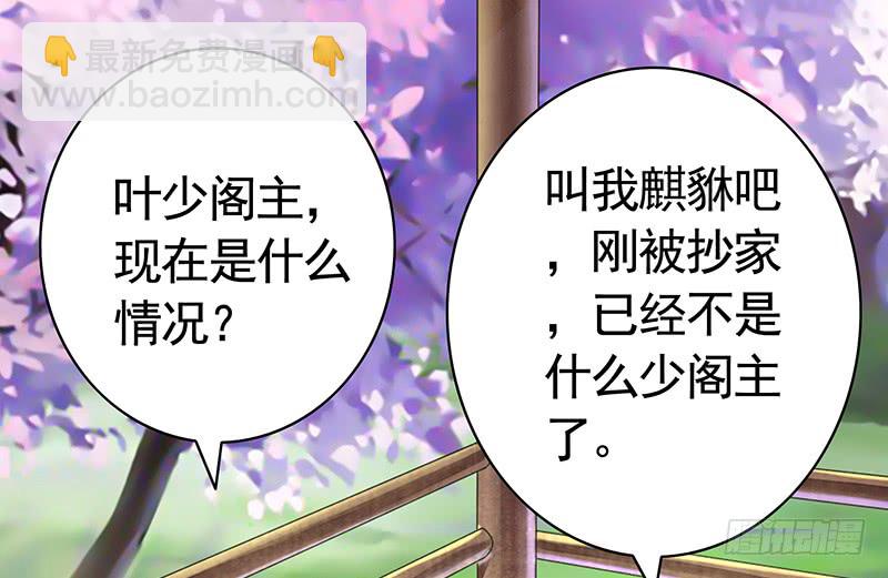 金麟岂是池中物7
