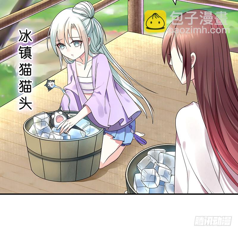 金麟岂是池中物8