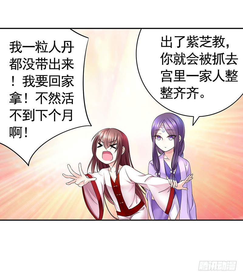 给你看看赌命的代价1