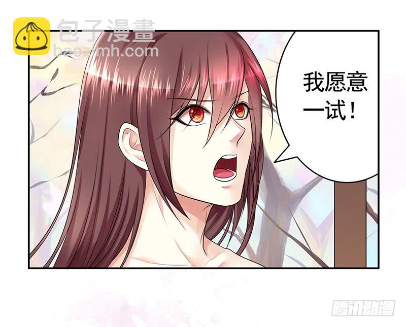 给你看看赌命的代价12