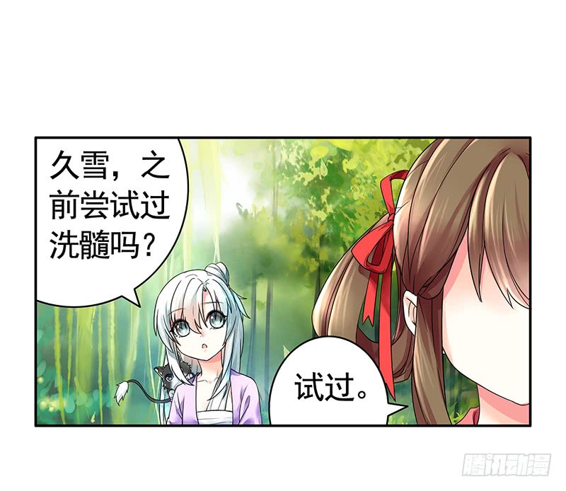 给你看看赌命的代价29