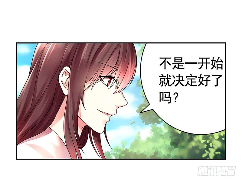 给你看看赌命的代价37