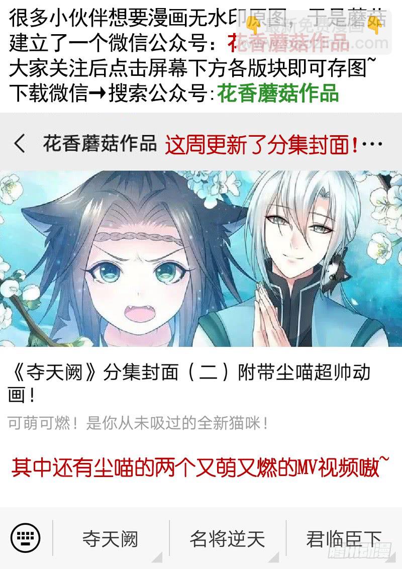 给你看看赌命的代价53