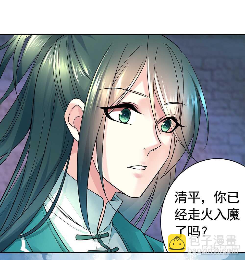 师父，请张嘴15
