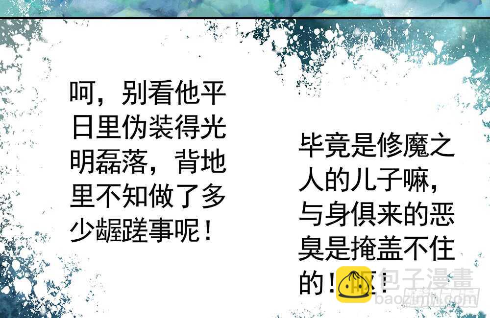 师父，请张嘴18