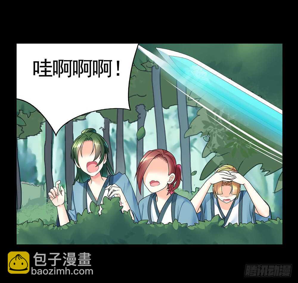 师父，请张嘴23