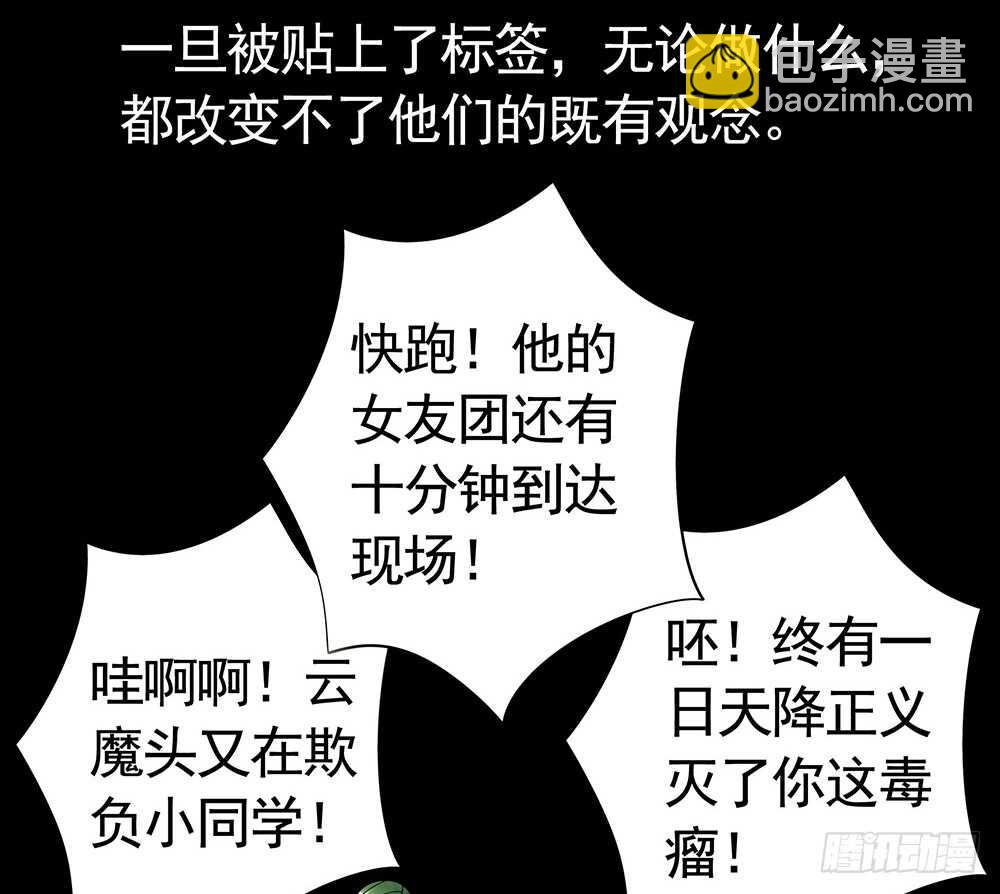 师父，请张嘴27