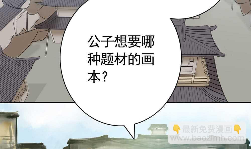师父，请张嘴32
