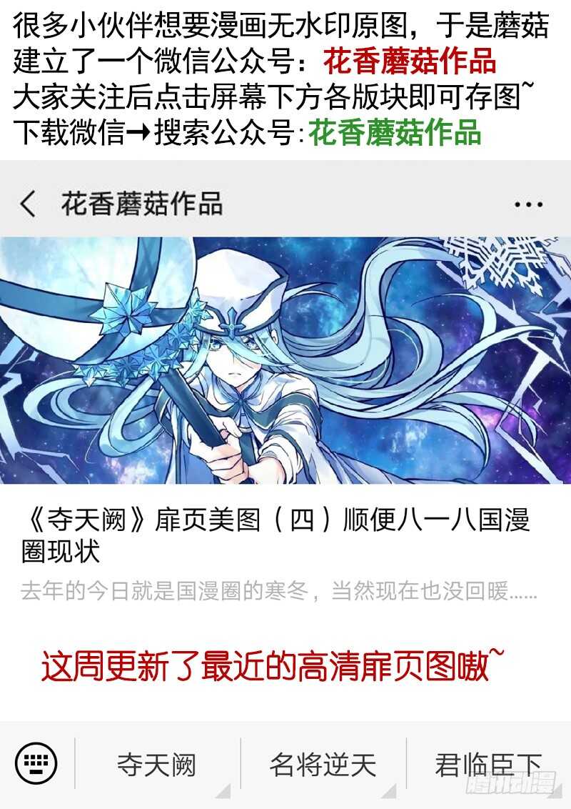师父，请张嘴59
