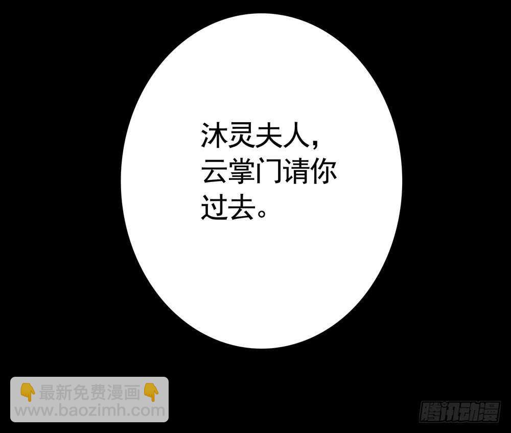 师父，请张嘴7