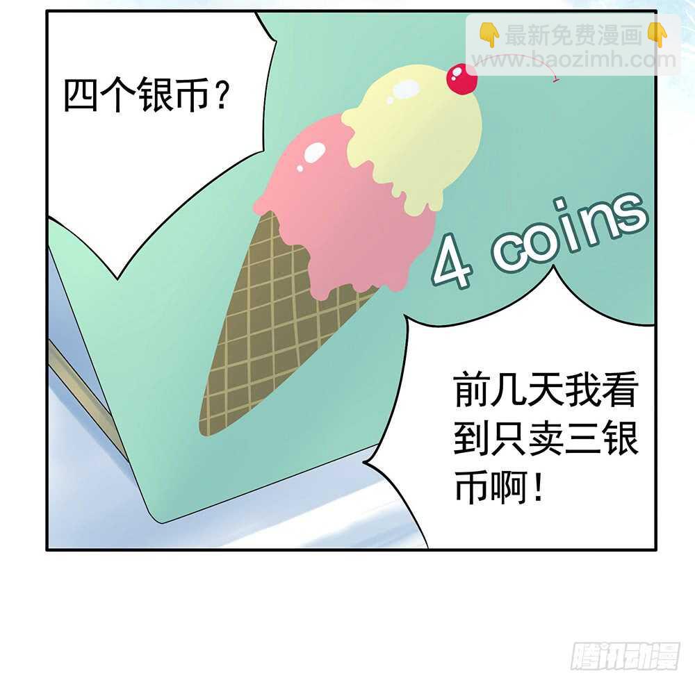 亲一亲就不冷啦14