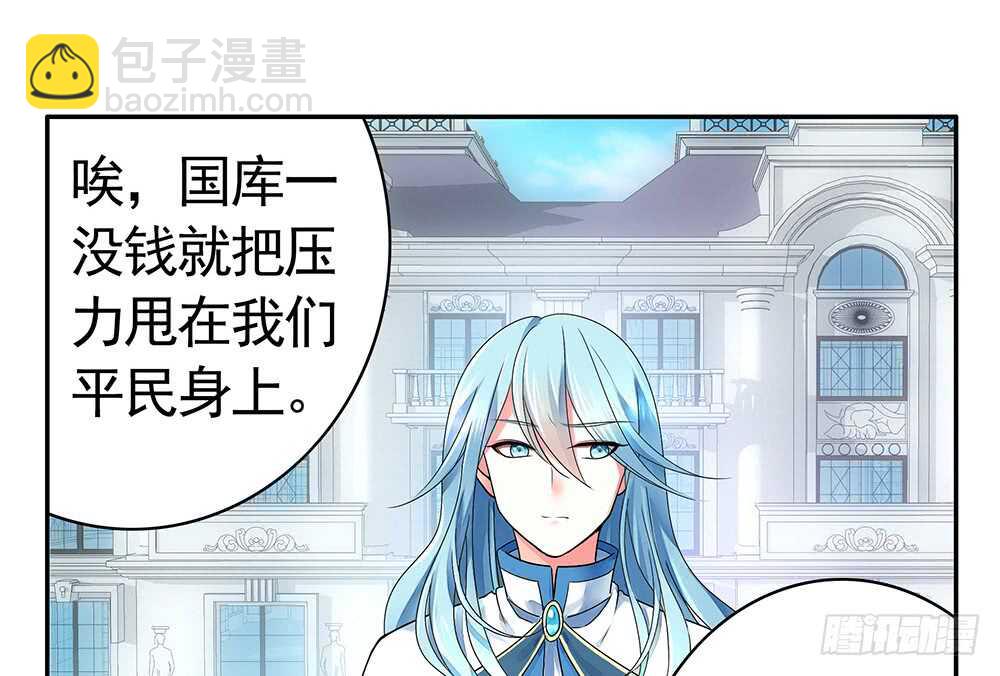 亲一亲就不冷啦17