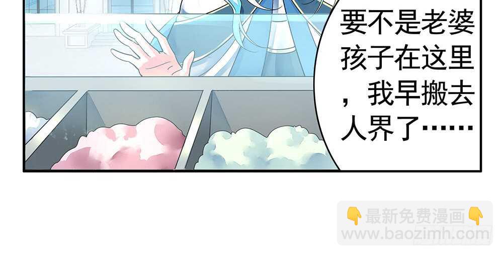 亲一亲就不冷啦18