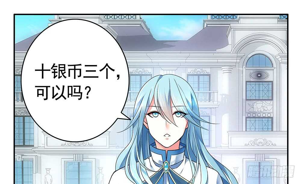 亲一亲就不冷啦19