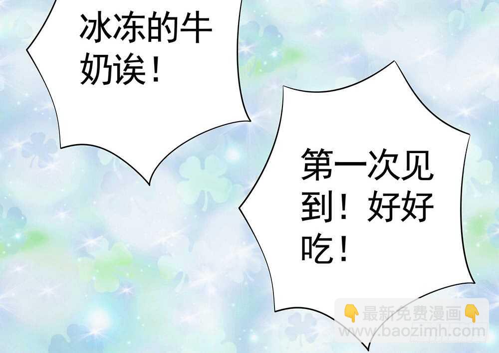 亲一亲就不冷啦21