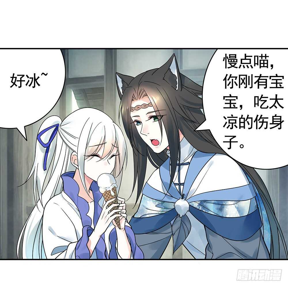 亲一亲就不冷啦24