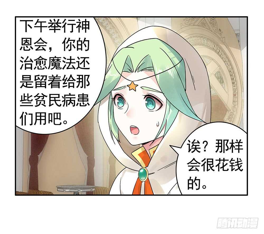 亲一亲就不冷啦40